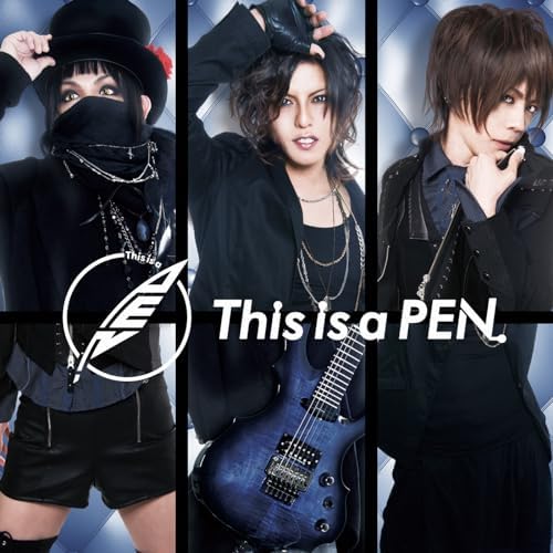 ディスイズアペン This Is A Pen これはペンです。 - YouTube